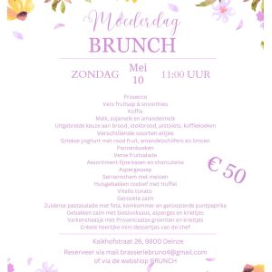 BRUNCH